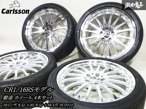 2025年最新】カールソン ホイール 19インチ | 高級感溢れる 2025年最新】カールソン ホイール 19インチ | 高級感溢れる