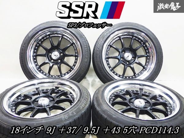 Yahoo!オークション -「ssr ホイール sp3」の落札相場・落札価格 Yahoo!オークション -「ssr ホイール sp3」の落札相場・落札価格