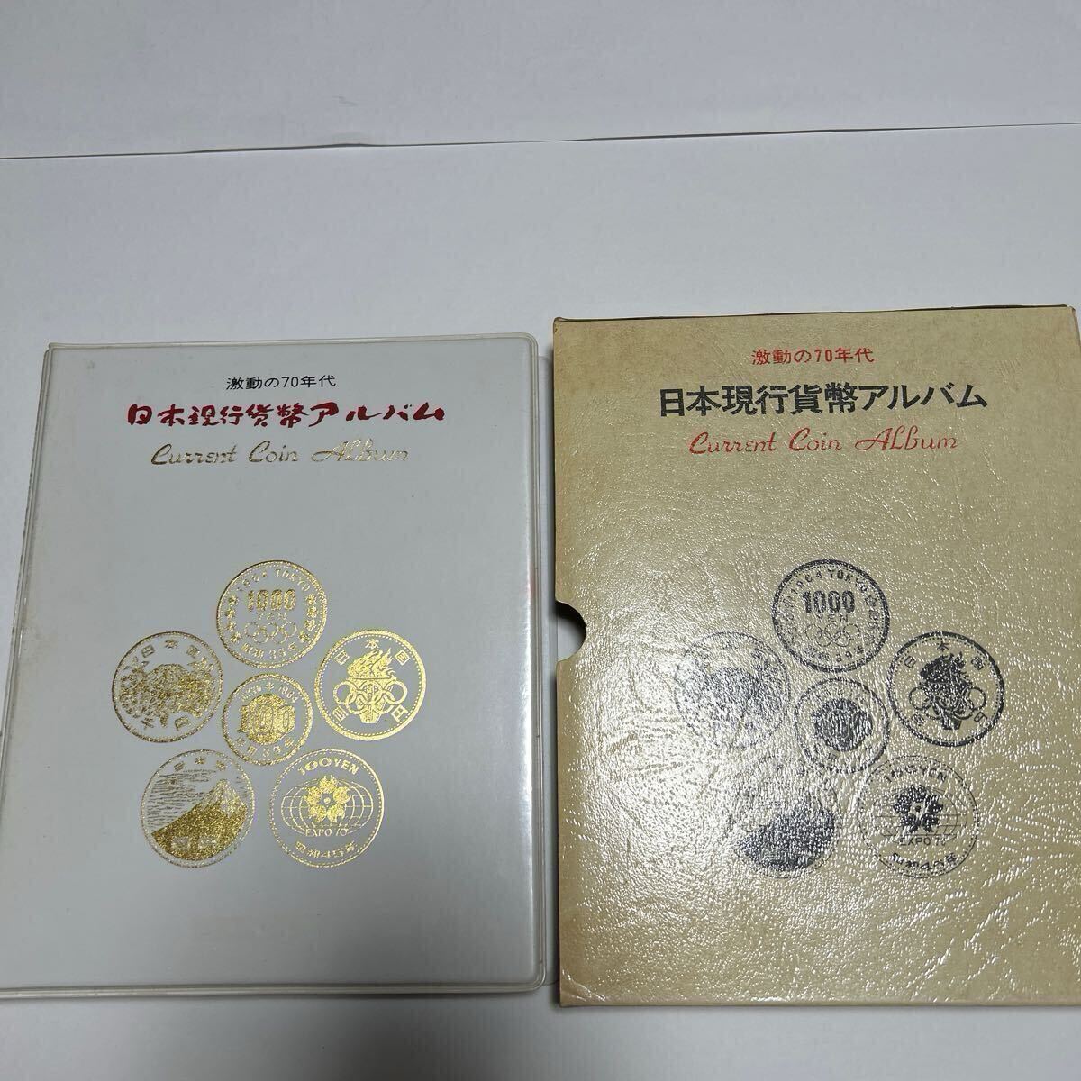 Yahoo!オークション -「日本現行貨幣アルバム」の落札相場・落札価格