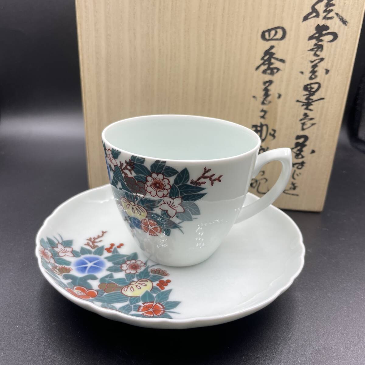 2025年最新】Yahoo!オークション -十四代 今泉今右衛門の中古品 2025年最新】Yahoo!オークション -十四代 今泉今右衛門の中古品