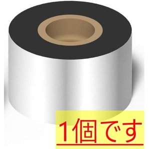 605 熱転写インクリボン 熱転写ラベルプリンタ用熱転写対応リボン セミレジン系リボン 1個 幅40mm×長さ300m SATO ZEBRA TSC TOSHIBA