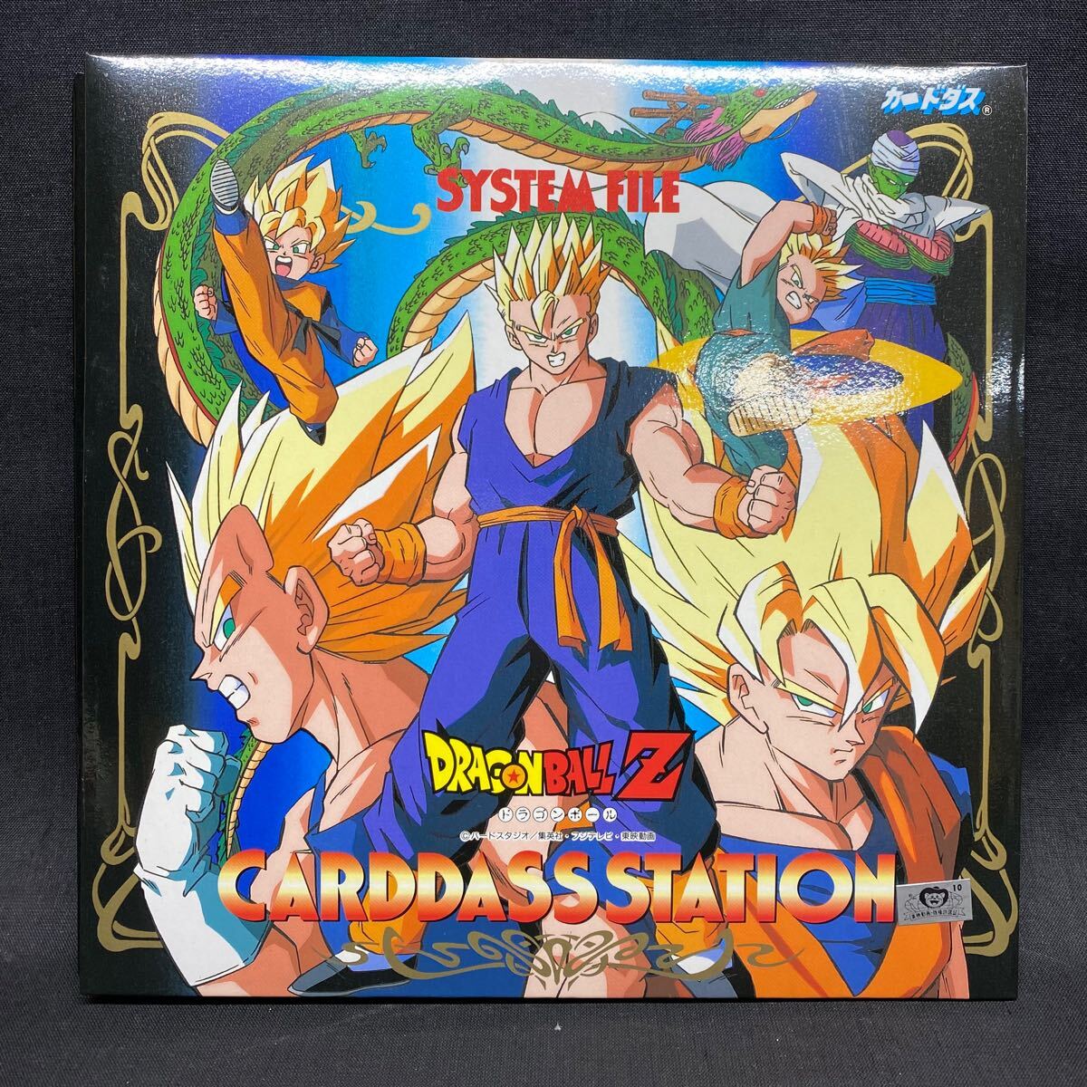 Yahoo!オークション -「ドラゴンボールカードダスシステム Yahoo!オークション -「ドラゴンボールカードダスシステム
