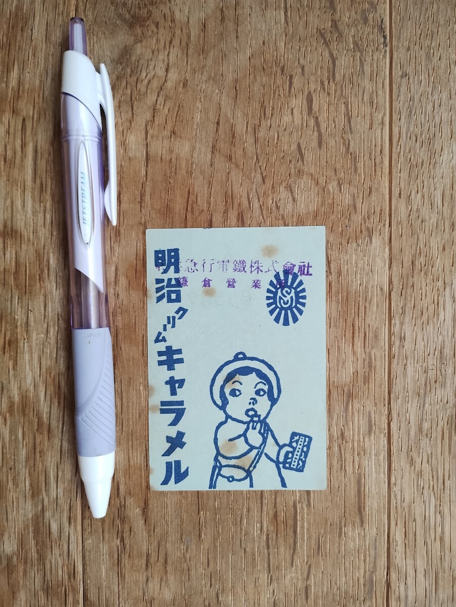 2025年最新】Yahoo!オークション -明治クリームキャラメルの中古 2025年最新】Yahoo!オークション -明治クリームキャラメルの中古