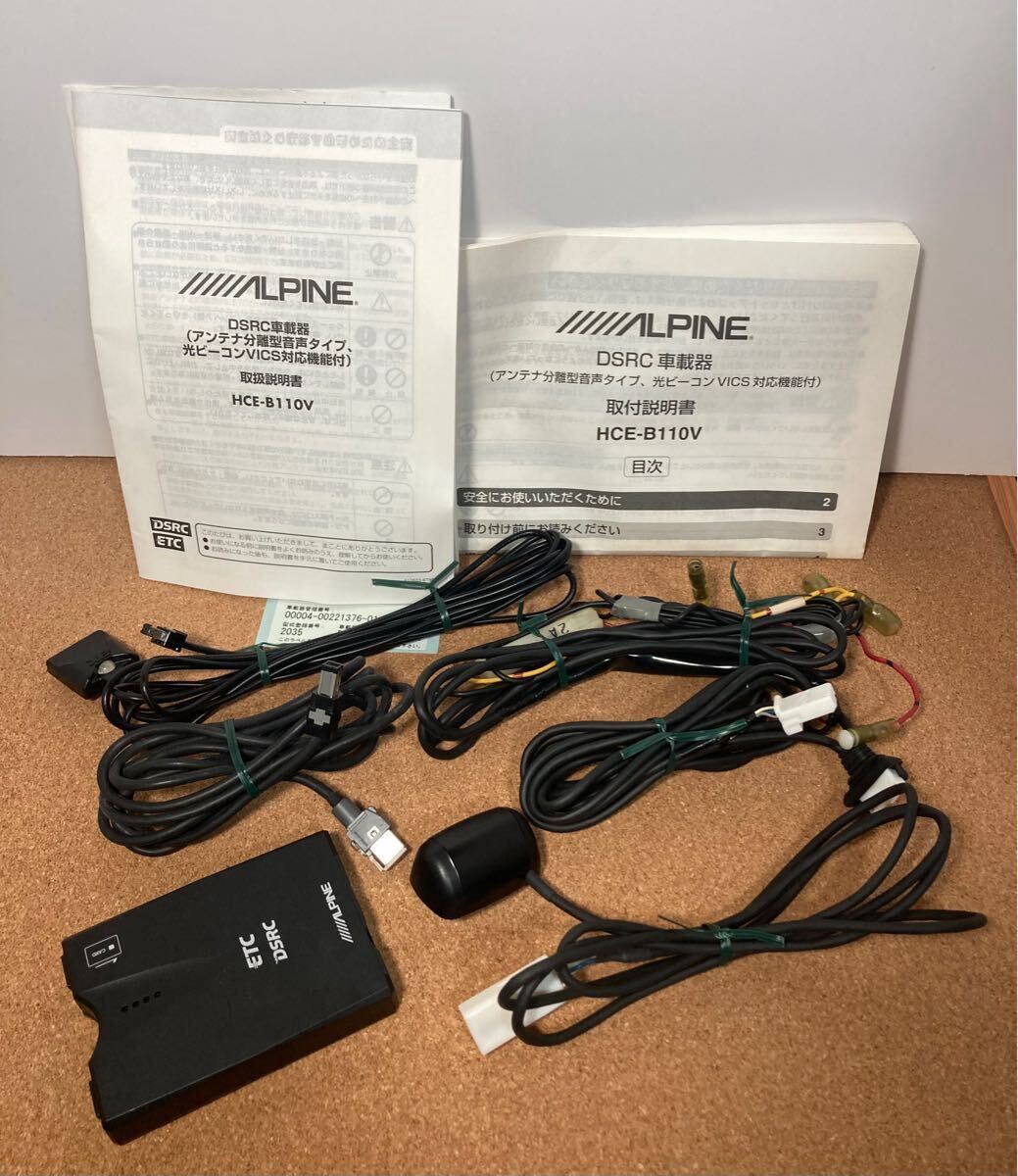 Yahoo!オークション -「hce-b110v」の落札相場・落札価格 Yahoo!オークション -「hce-b110v」の落札相場・落札価格