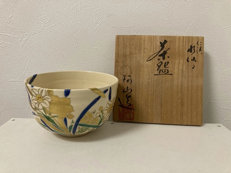 Yahoo!オークション -「通次阿山造」の落札相場・落札価格 Yahoo!オークション -「通次阿山造」の落札相場・落札価格