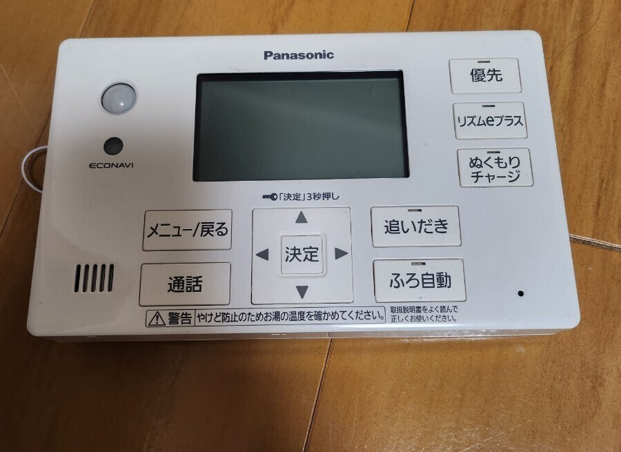 Yahoo!オークション -「panasonic パナソニック リモコン」(給湯 Yahoo!オークション -「panasonic パナソニック リモコン」(給湯