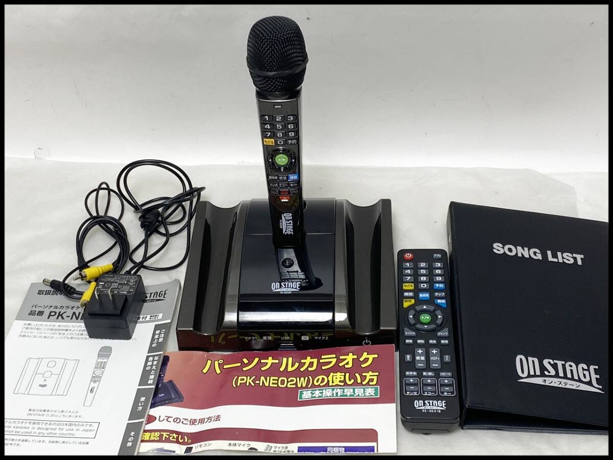Yahoo!オークション -「カラオケ オンステージ pk ne」の落札 Yahoo!オークション -「カラオケ オンステージ pk ne」の落札