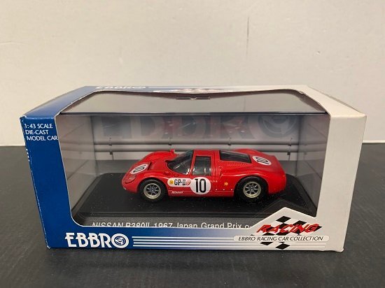 Amazon | 京商 1/64 日産 R380-Ⅱ #10 高橋 国光 日本グランプリ