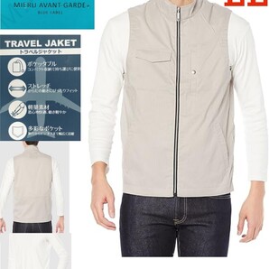 【新品】MIERUミエルアバンギャルド●仙台ブランド●軽量ストレッチ トラベルベスト メンズ●ベージュLL●ポケッタブル●ポケット多数●