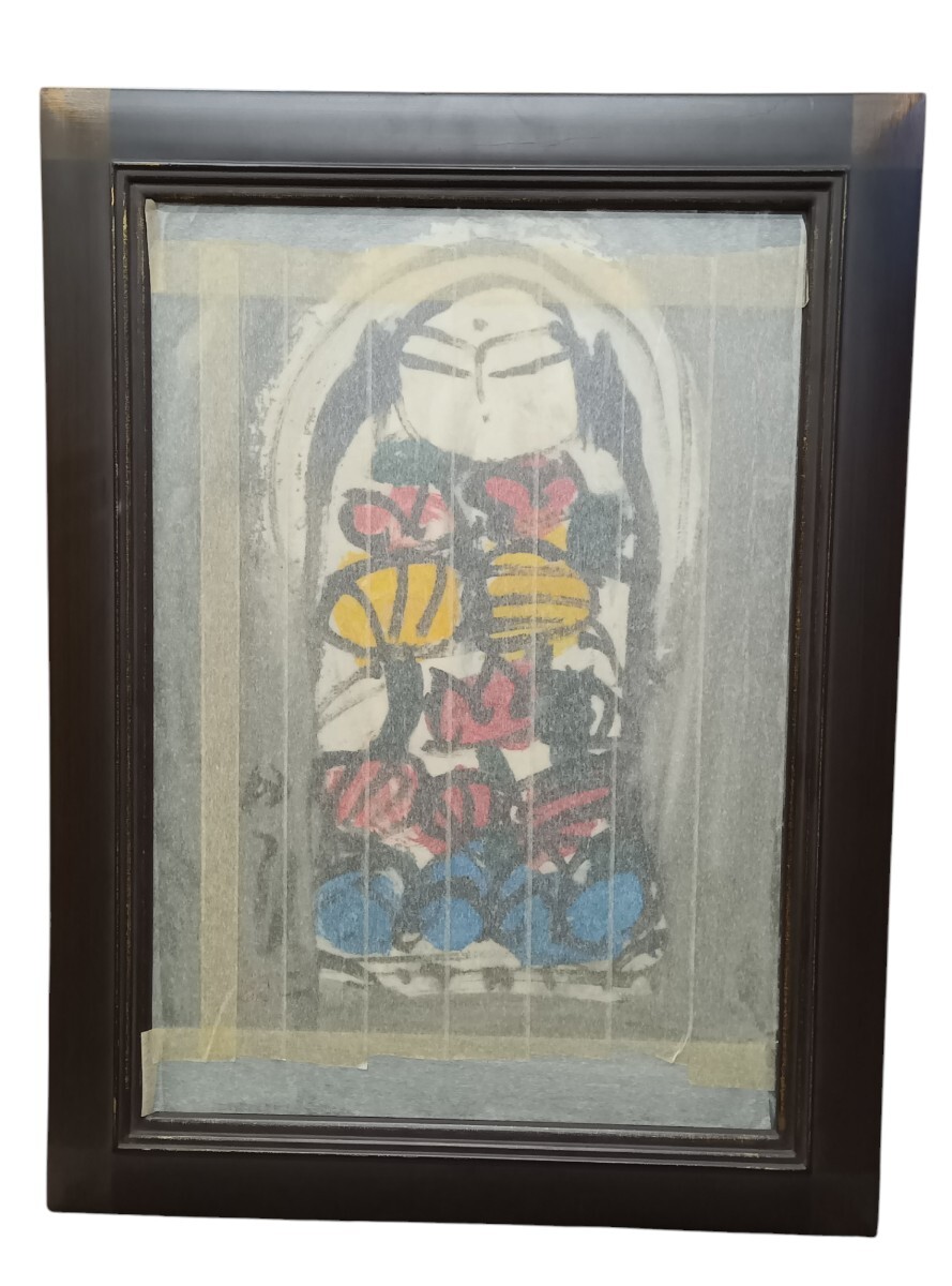 佐藤勝彦 『悠遊』 墨彩画 - 北海道画廊