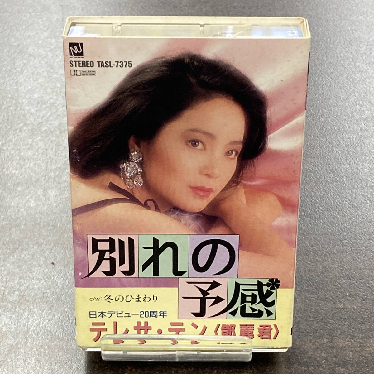 Yahoo!オークション -「teresa teng」(カセットテープ) の落札 Yahoo!オークション -「teresa teng」(カセットテープ) の落札