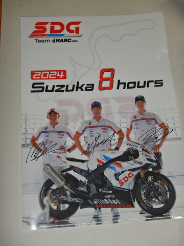 2025年最新】Yahoo!オークション -鈴鹿8耐 グッズの中古品・新品