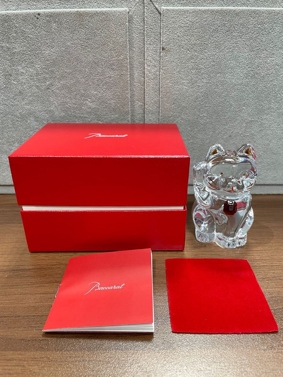 Yahoo!オークション -「招き猫」(バカラ) (ブランド別)の落札 Yahoo!オークション -「招き猫」(バカラ) (ブランド別)の落札