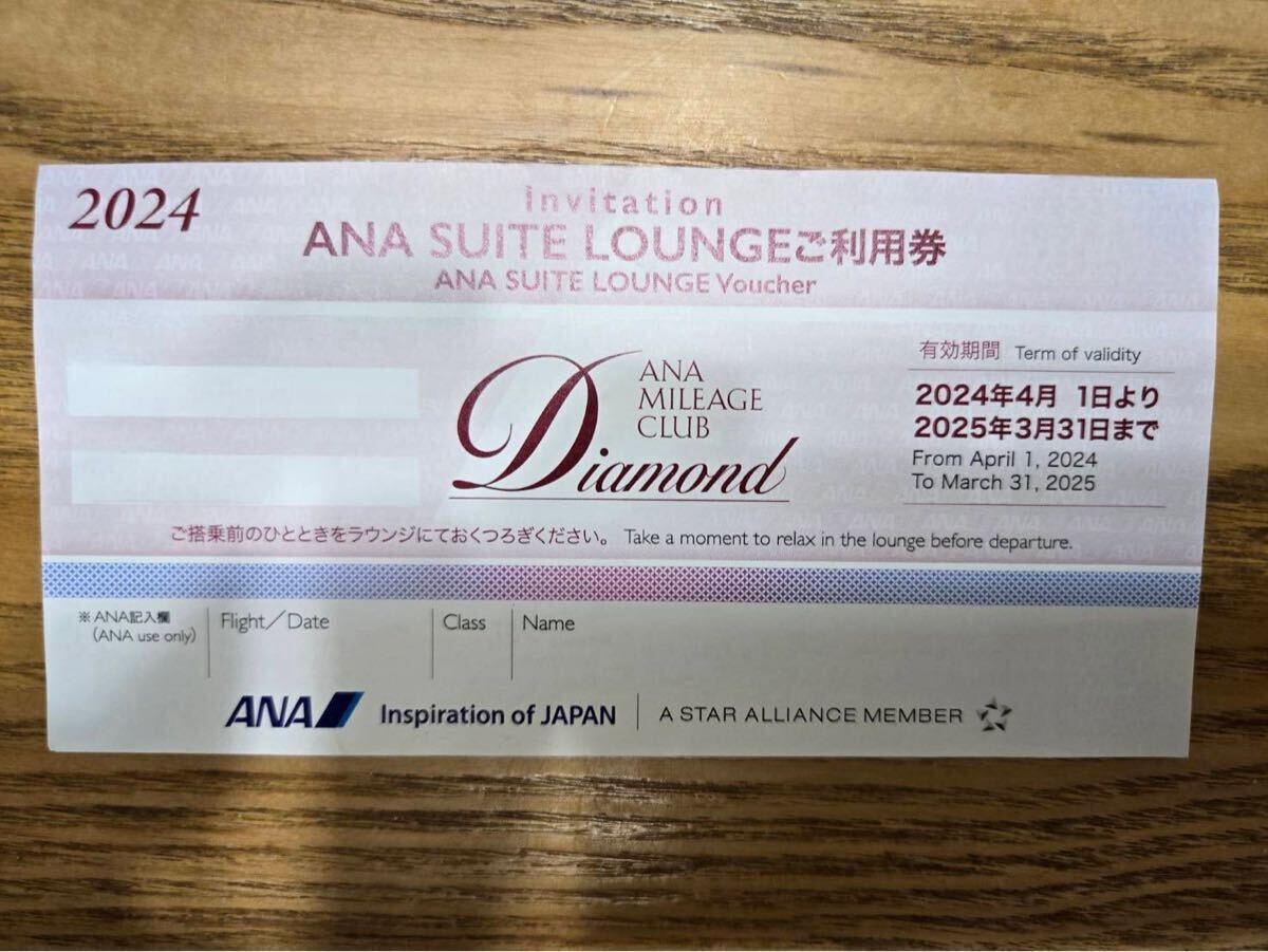 Yahoo!オークション -「ana ラウンジ 利用 券」の落札相場・落札価格 Yahoo!オークション -「ana ラウンジ 利用 券」の落札相場・落札価格