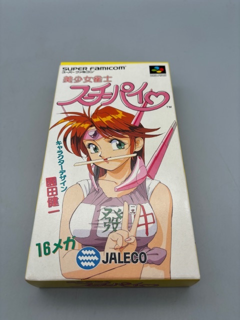 Yahoo!オークション -「美少女雀士スーチーパイ」の落札相場 Yahoo!オークション -「美少女雀士スーチーパイ」の落札相場