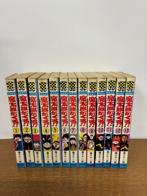 Yahoo!オークション -「魔太郎がくる」(全巻セット) (漫画 Yahoo!オークション -「魔太郎がくる」(全巻セット) (漫画