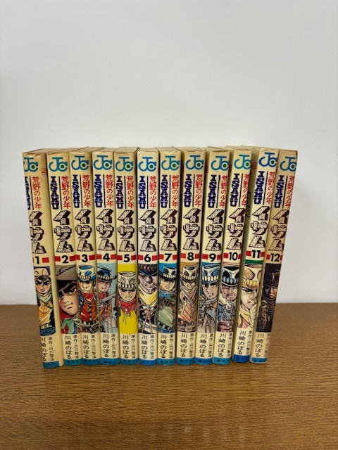 Yahoo!オークション -「荒野の少年イサム」(全巻セット) (漫画 Yahoo!オークション -「荒野の少年イサム」(全巻セット) (漫画
