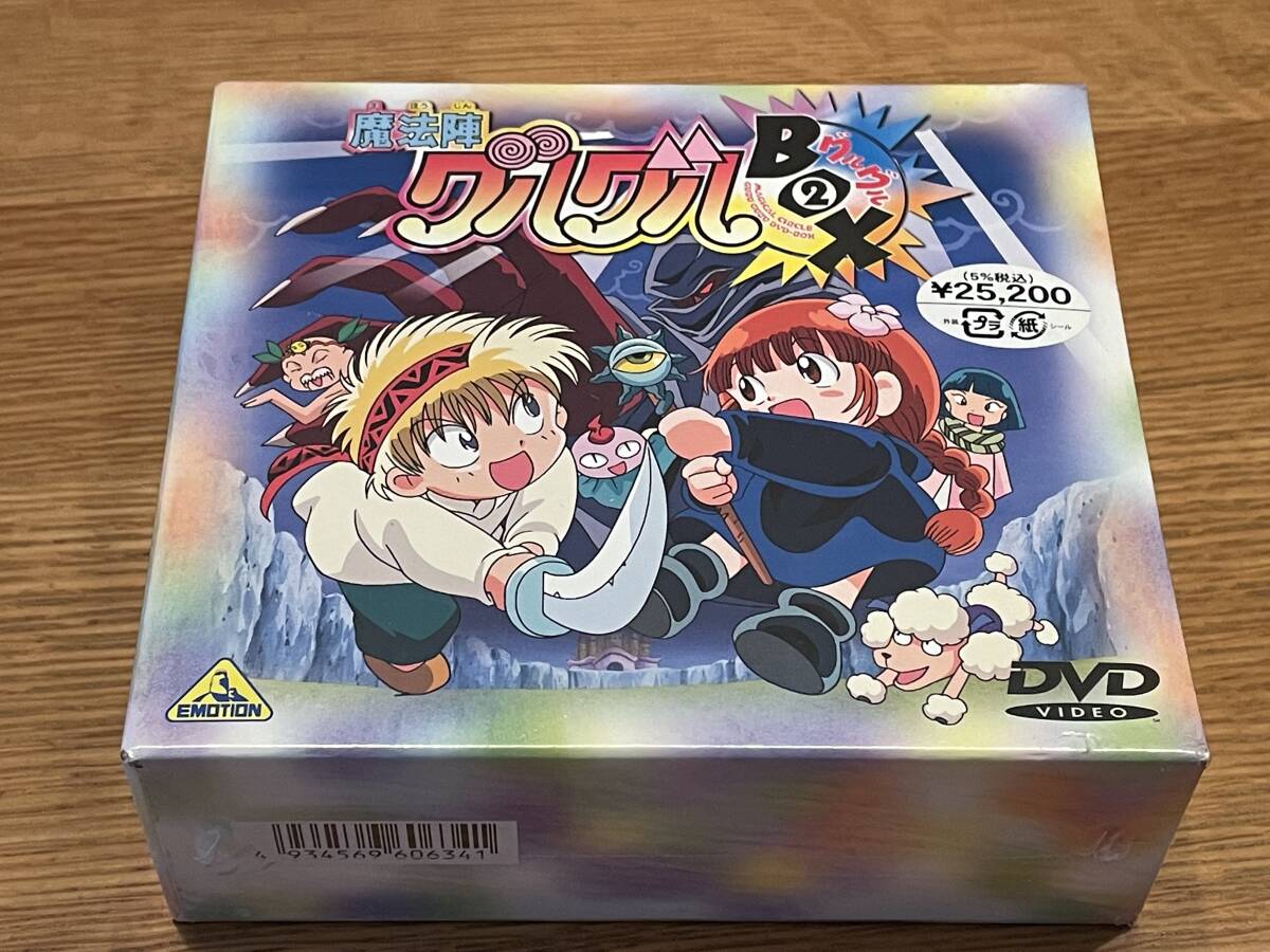 Yahoo!オークション -「魔法陣グルグル dvd」の落札相場・落札価格 Yahoo!オークション -「魔法陣グルグル dvd」の落札相場・落札価格