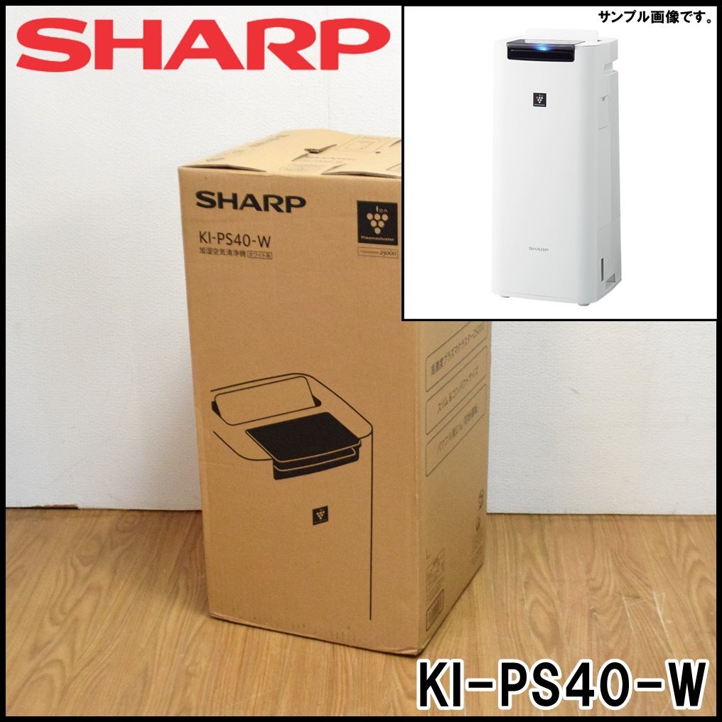 Yahoo!オークション -「KI-PS40-W」の落札相場・落札価格 Yahoo!オークション -「KI-PS40-W」の落札相場・落札価格
