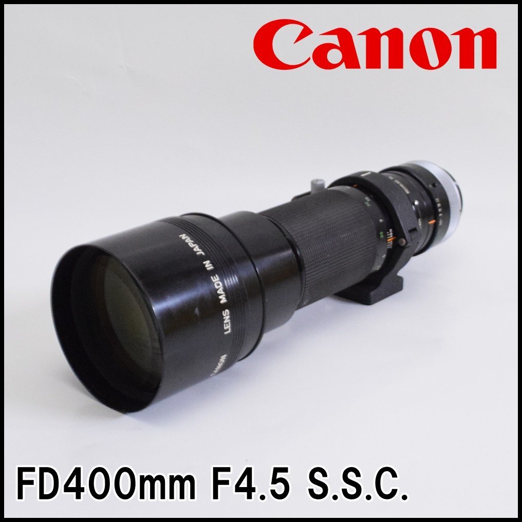 Yahoo!オークション -「canon fd 400mm f4.5 s.s.c」の落札相場 Yahoo!オークション -「canon fd 400mm f4.5 s.s.c」の落札相場