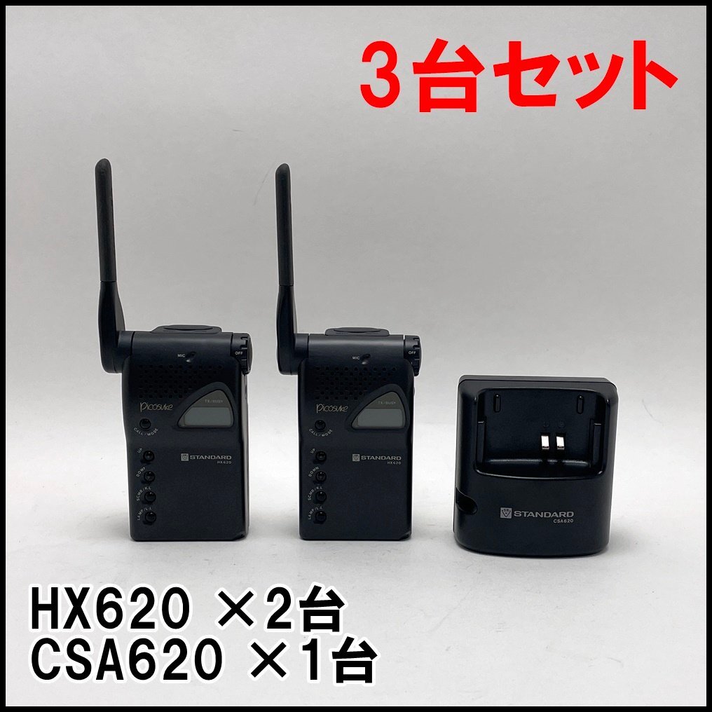 Yahoo!オークション -「marantz」(ハンディ) (トランシーバー)の Yahoo!オークション -「marantz」(ハンディ) (トランシーバー)の