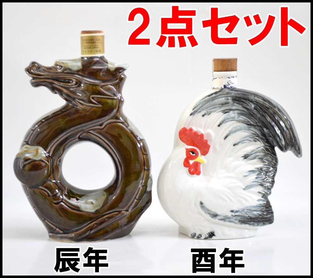 Yahoo!オークション -「辰年」(ウイスキー) (アルコール)の落札 Yahoo!オークション -「辰年」(ウイスキー) (アルコール)の落札