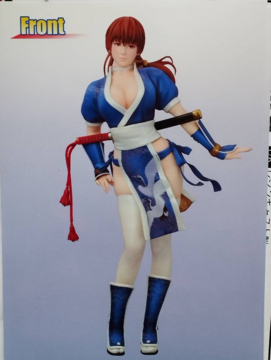 Yahoo!オークション -「dead or alive 6」の落札相場・落札価格 Yahoo!オークション -「dead or alive 6」の落札相場・落札価格