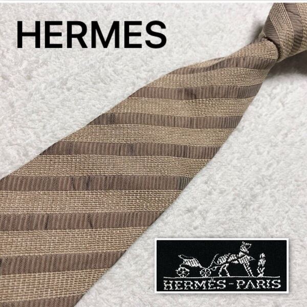 ■美品■HERMES エルメス ネクタイ レジメンタルストライプ シルク100% フランス製 ベージュ ビジネス