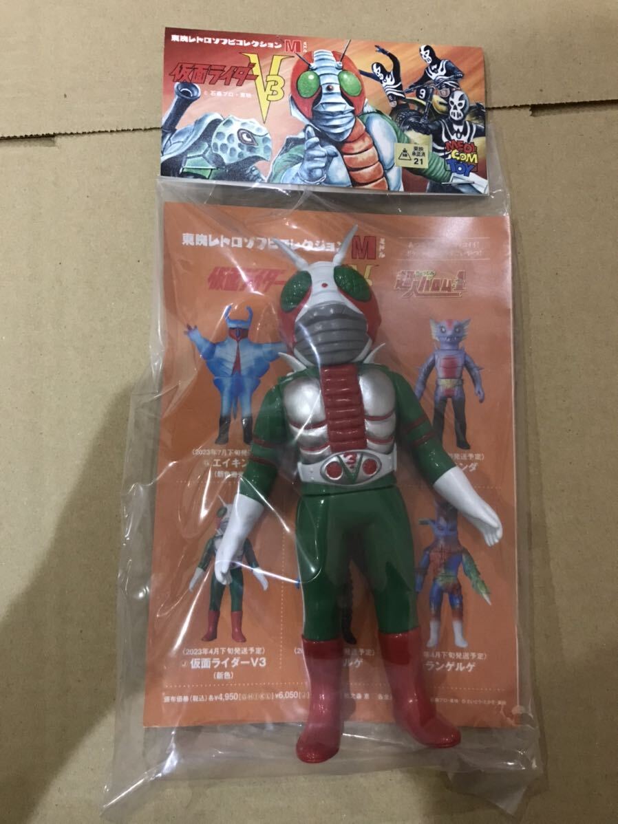 Yahoo!オークション -「東映レトロソフビ v3」(仮面ライダーV3 Yahoo!オークション -「東映レトロソフビ v3」(仮面ライダーV3