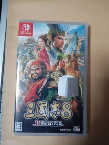Switch三國志8REMAKE