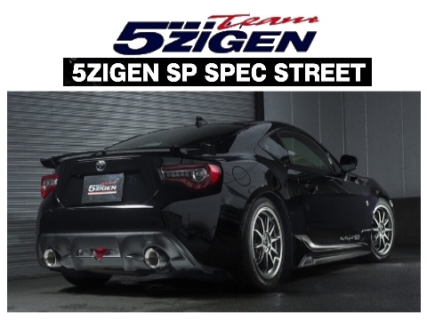 送り先限定 5次元 SP スペック ストリート マフラー 86 ZN6 前期 ~H28/7 SP2002