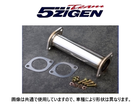 2025年最新】Yahoo!オークション -fd2 触媒の中古品・新品・未