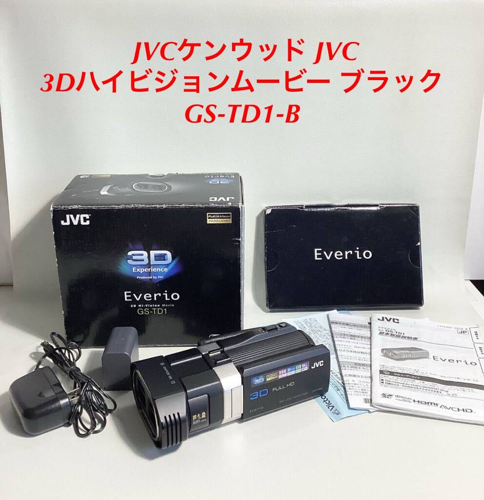 Yahoo!オークション -「gs-td1」の落札相場・落札価格 Yahoo!オークション -「gs-td1」の落札相場・落札価格