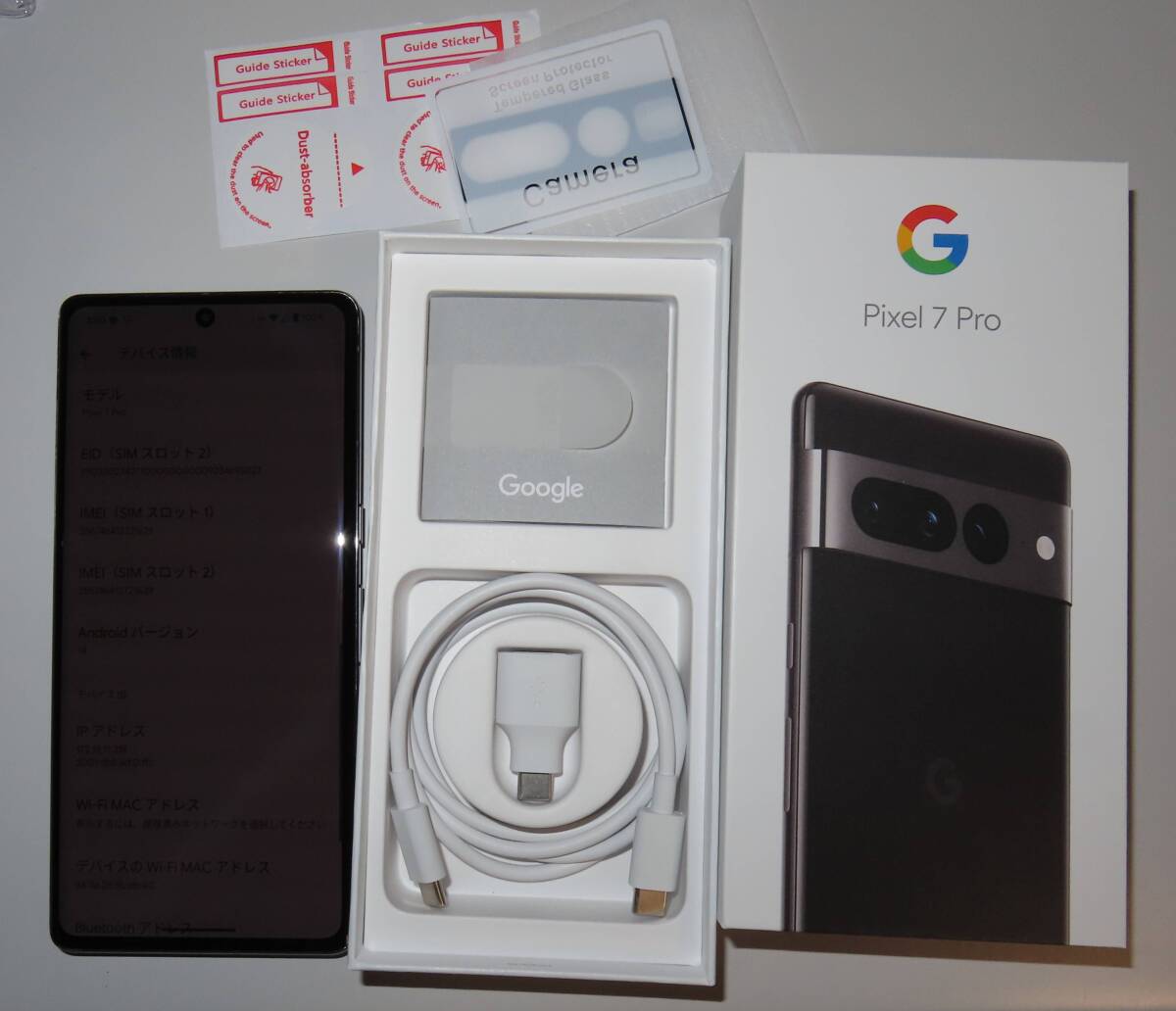 Yahoo!オークション -「pixel 7 pro 256gb」の落札相場・落札価格 Yahoo!オークション -「pixel 7 pro 256gb」の落札相場・落札価格