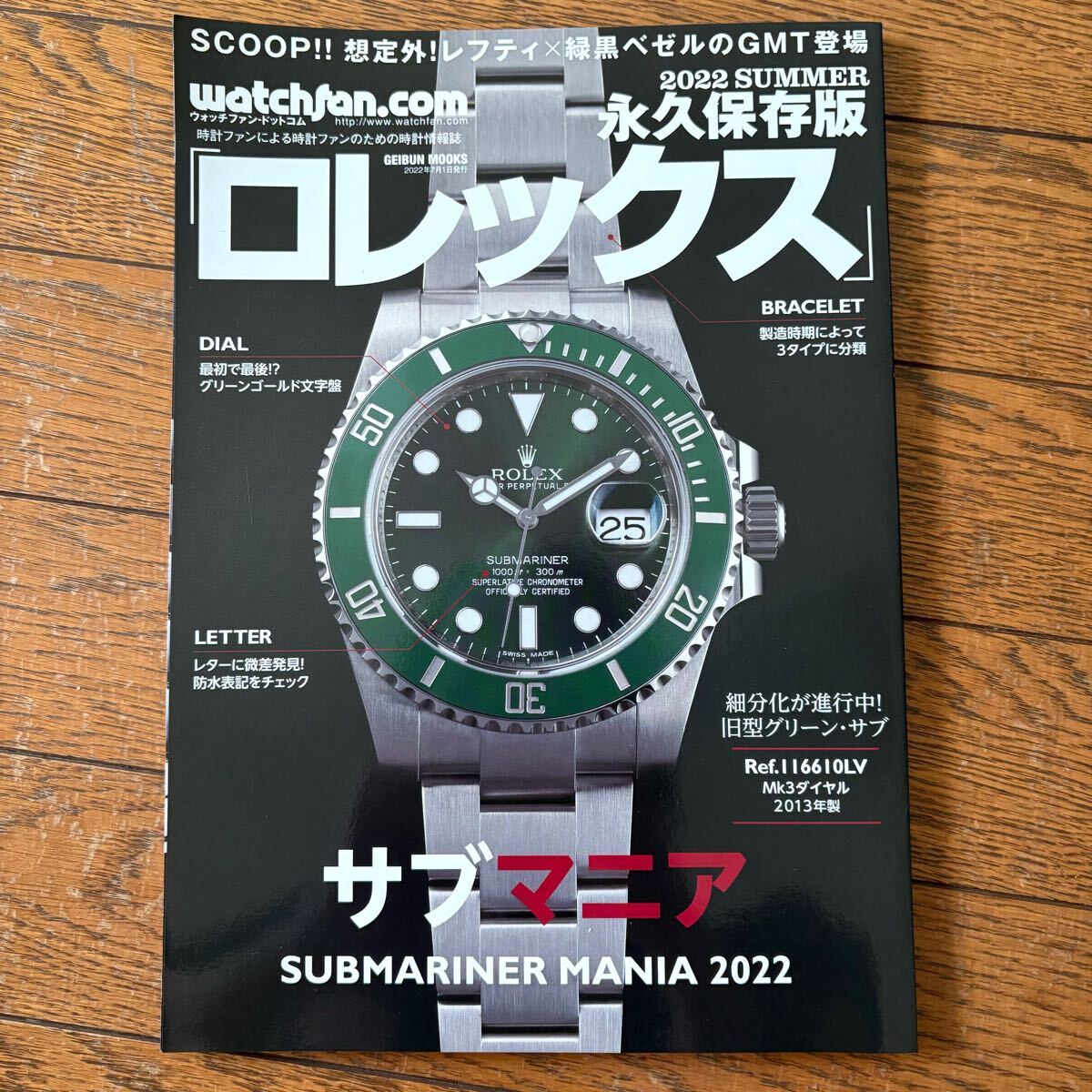 2025年最新】Yahoo!オークション -サブマニアの中古品・新品・未