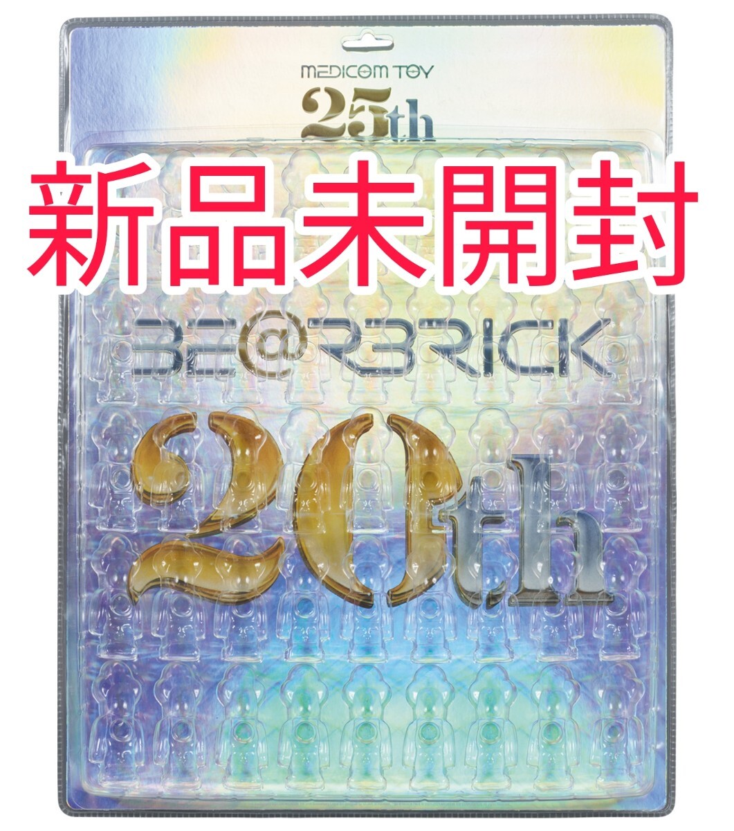 Yahoo!オークション -「medicom TOY 20th anniversary Yahoo!オークション -「medicom TOY 20th anniversary