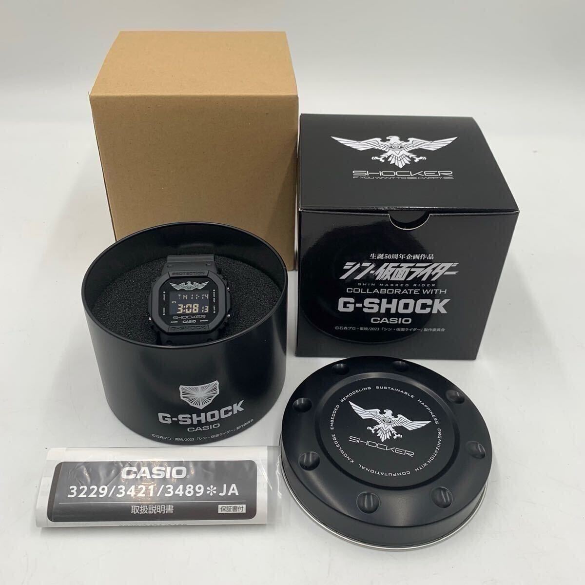 Yahoo!オークション -「仮面ライダー」(G-SHOCK) (カシオ)の落札 Yahoo!オークション -「仮面ライダー」(G-SHOCK) (カシオ)の落札