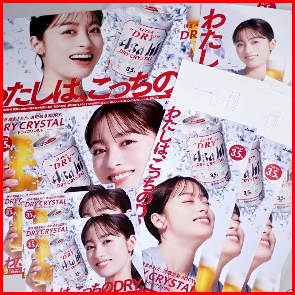 Yahoo!オークション -「橋本環奈 ポスター」(アンティーク Yahoo!オークション -「橋本環奈 ポスター」(アンティーク