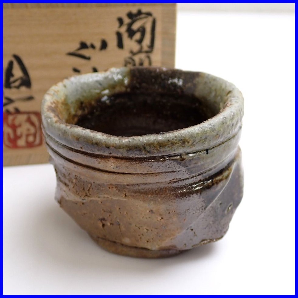 Yahoo!オークション -「原田拾六」(酒器) (備前)の落札相場 Yahoo!オークション -「原田拾六」(酒器) (備前)の落札相場