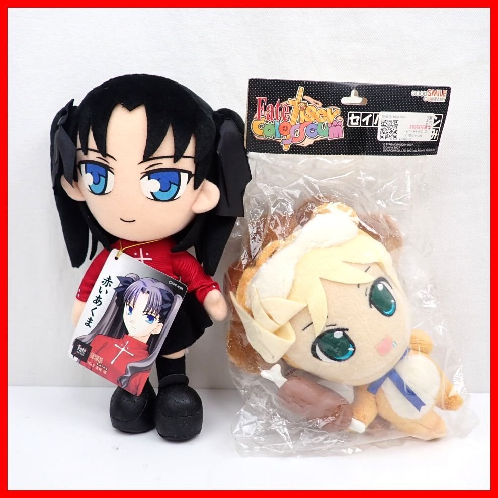 Yahoo!オークション -「fate セイバー ぬいぐるみ」の落札相場 Yahoo!オークション -「fate セイバー ぬいぐるみ」の落札相場