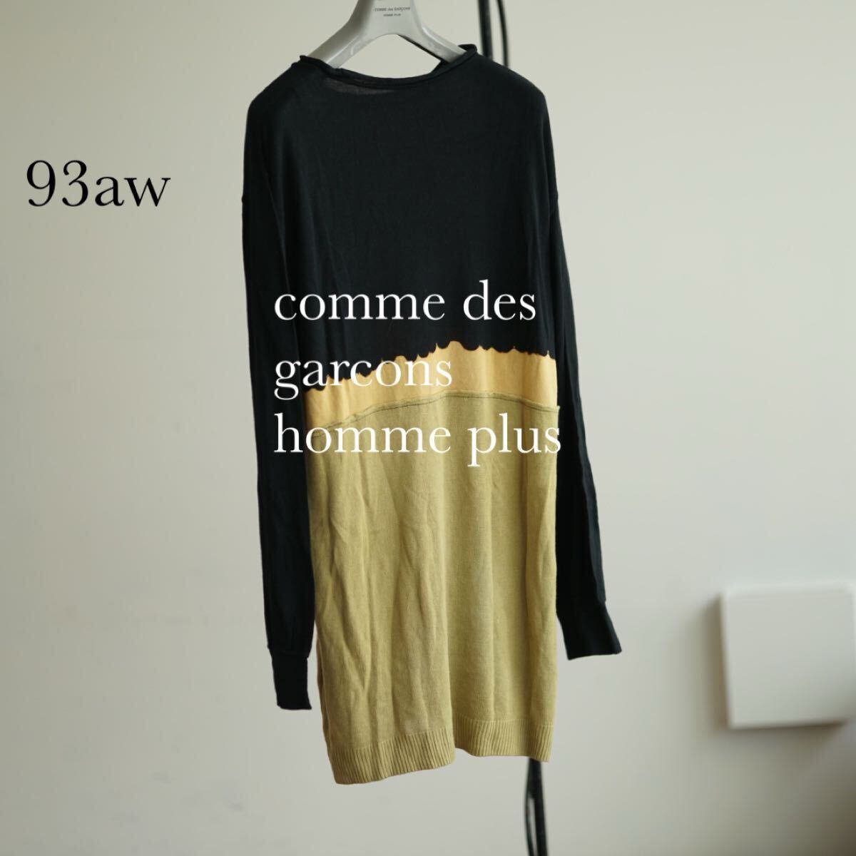 Yahoo!オークション -「comme des garcons homme plus aw Yahoo!オークション -「comme des garcons homme plus aw