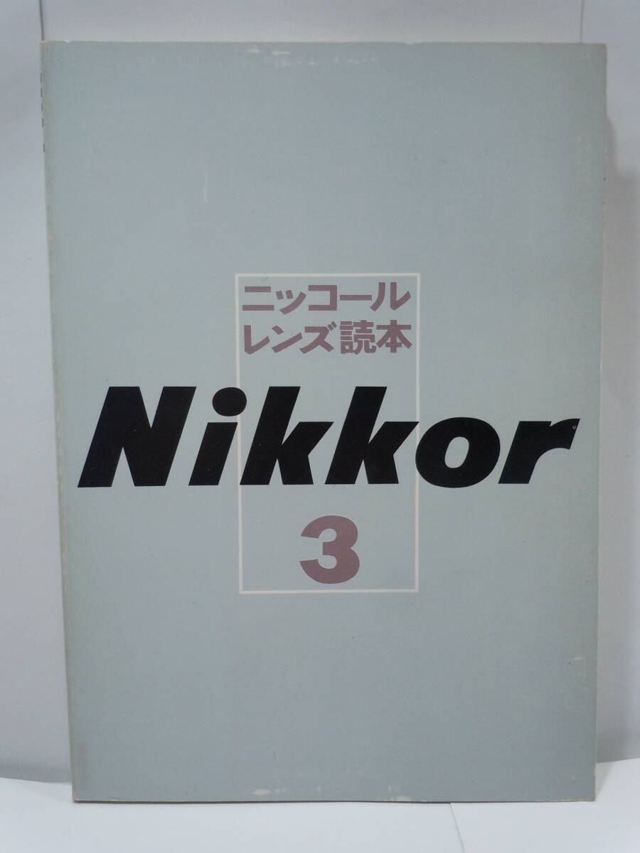 2025年最新】Yahoo!オークション -nikkor(趣味、スポーツ、実用 2025年最新】Yahoo!オークション -nikkor(趣味、スポーツ、実用
