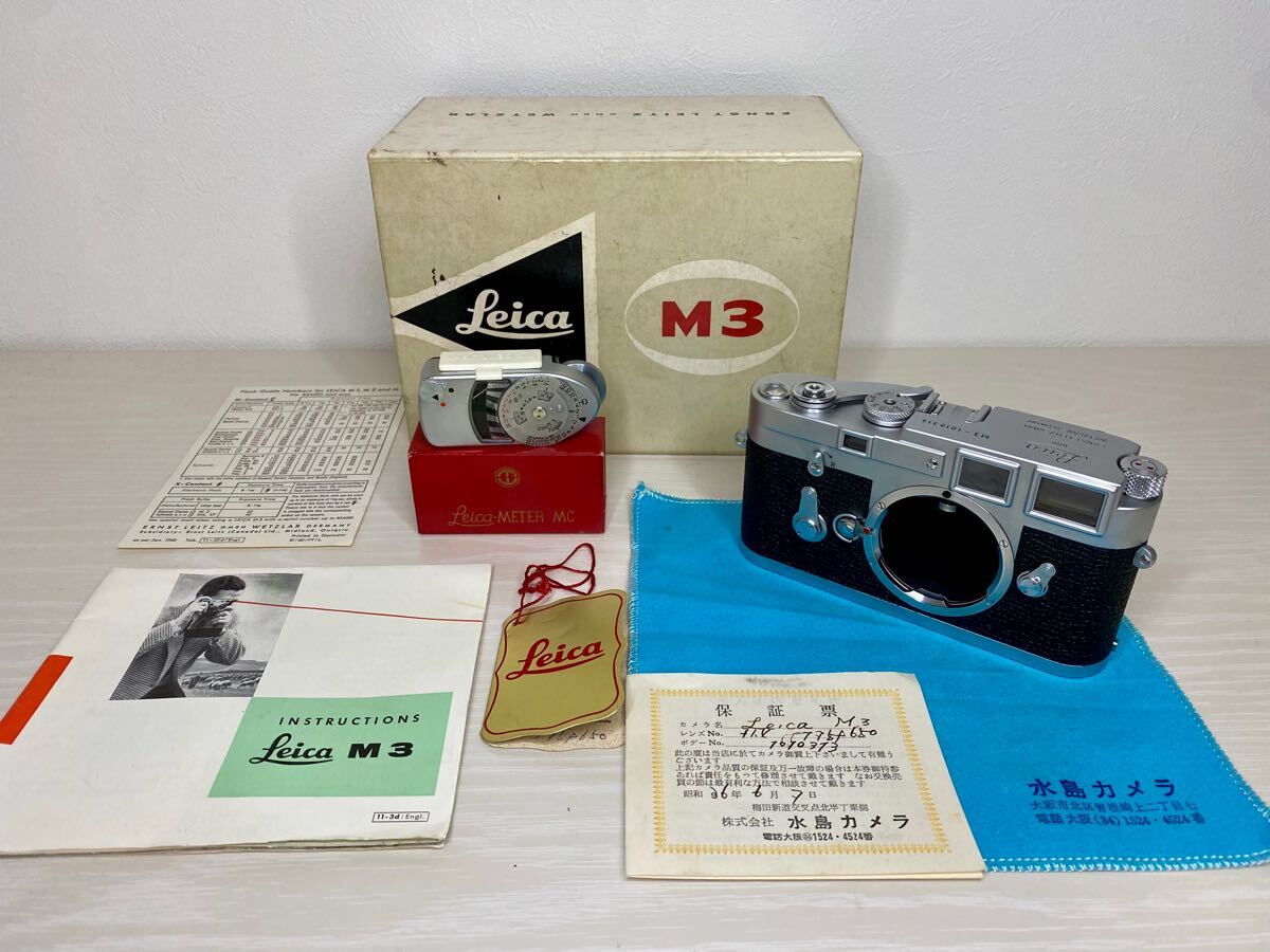 Yahoo!オークション -「leica m3 箱」の落札相場・落札価格 Yahoo!オークション -「leica m3 箱」の落札相場・落札価格