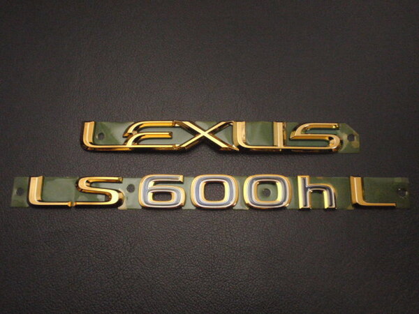 7トレジャー 【 UVF46 レクサス LS600hL LEXUS LS600hL 】 プレミアム ゴールド エンブレム LEXUS文字/LS600hL文字 2点セット