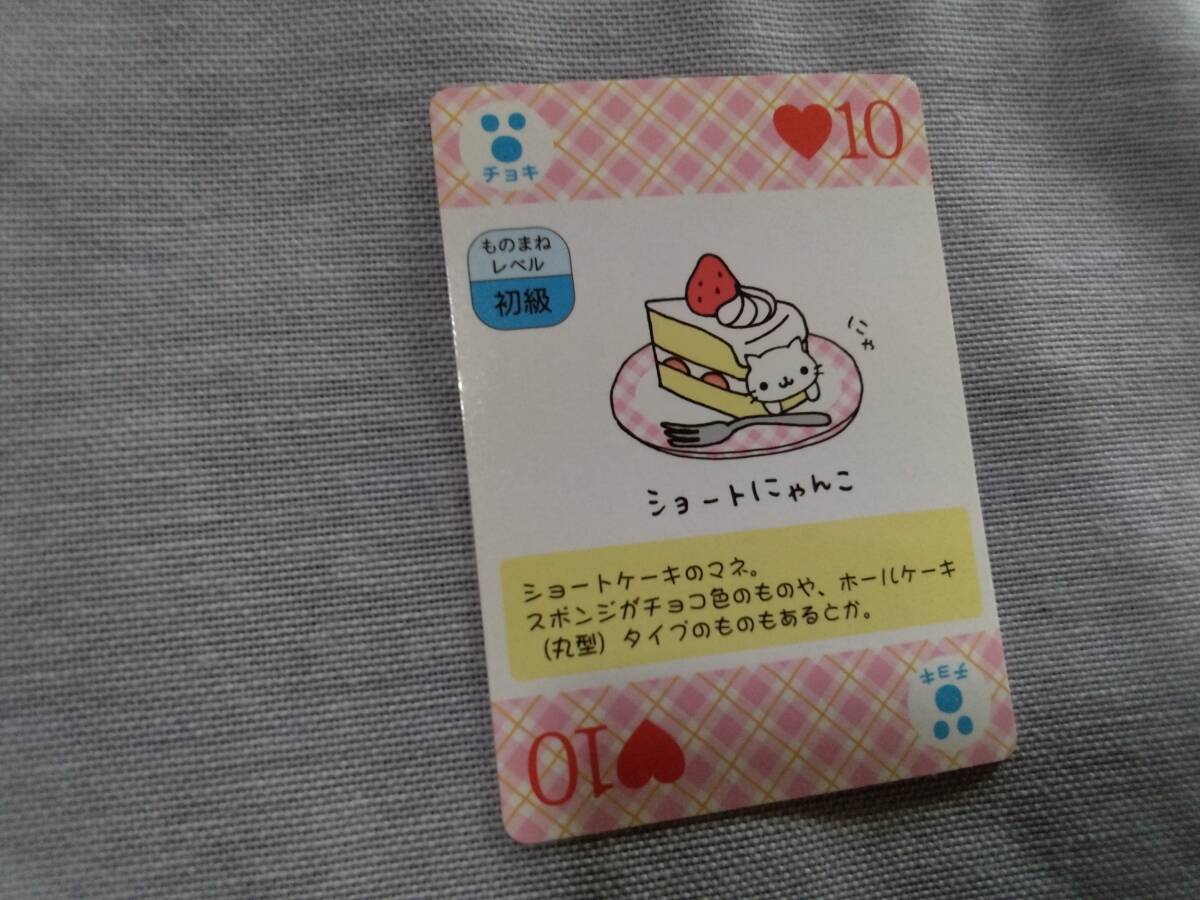2025年最新】Yahoo!オークション -にゃんにゃんにゃんこの中古品 2025年最新】Yahoo!オークション -にゃんにゃんにゃんこの中古品