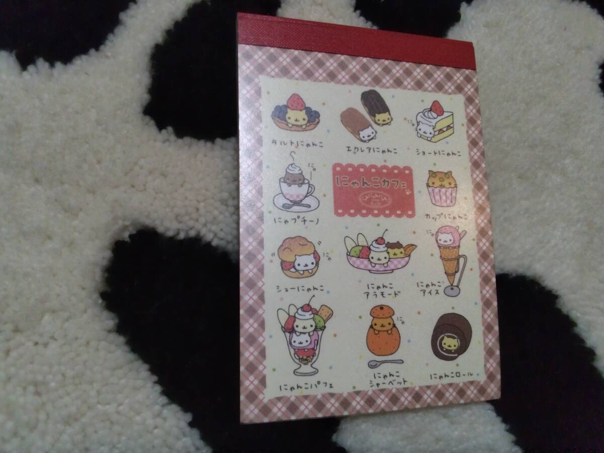 Yahoo!オークション -「にゃんにゃんにゃんこカフェ」の落札相場 Yahoo!オークション -「にゃんにゃんにゃんこカフェ」の落札相場