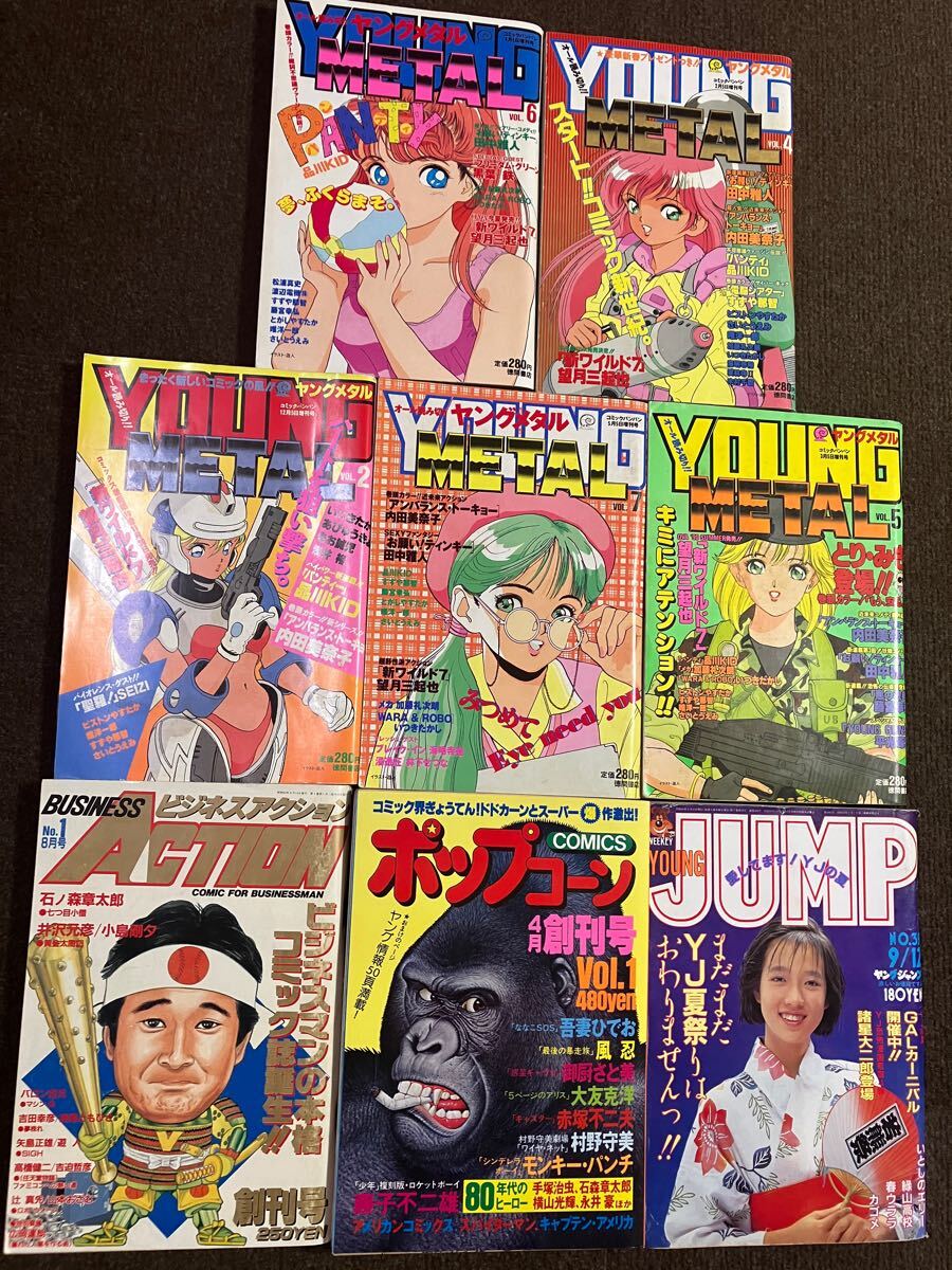 Yahoo!オークション -「ジャンプ 創刊号」(雑誌) の落札相場 Yahoo!オークション -「ジャンプ 創刊号」(雑誌) の落札相場