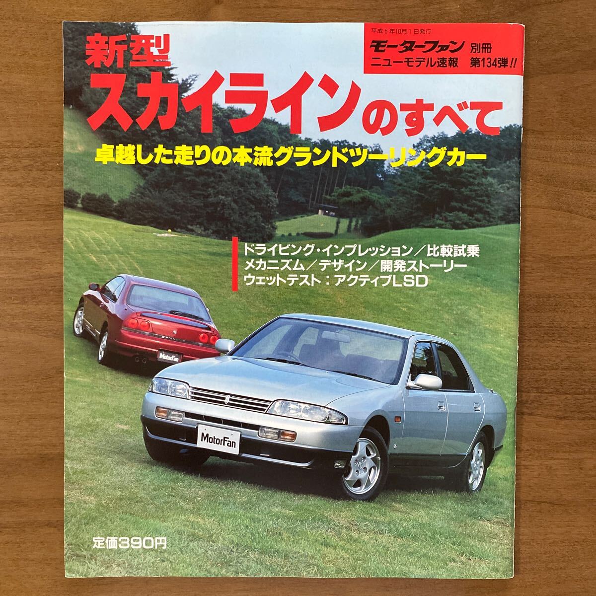 カワサキ ZX-25R SE 【通販大歓迎】ノーマル車の詳細 | 中古