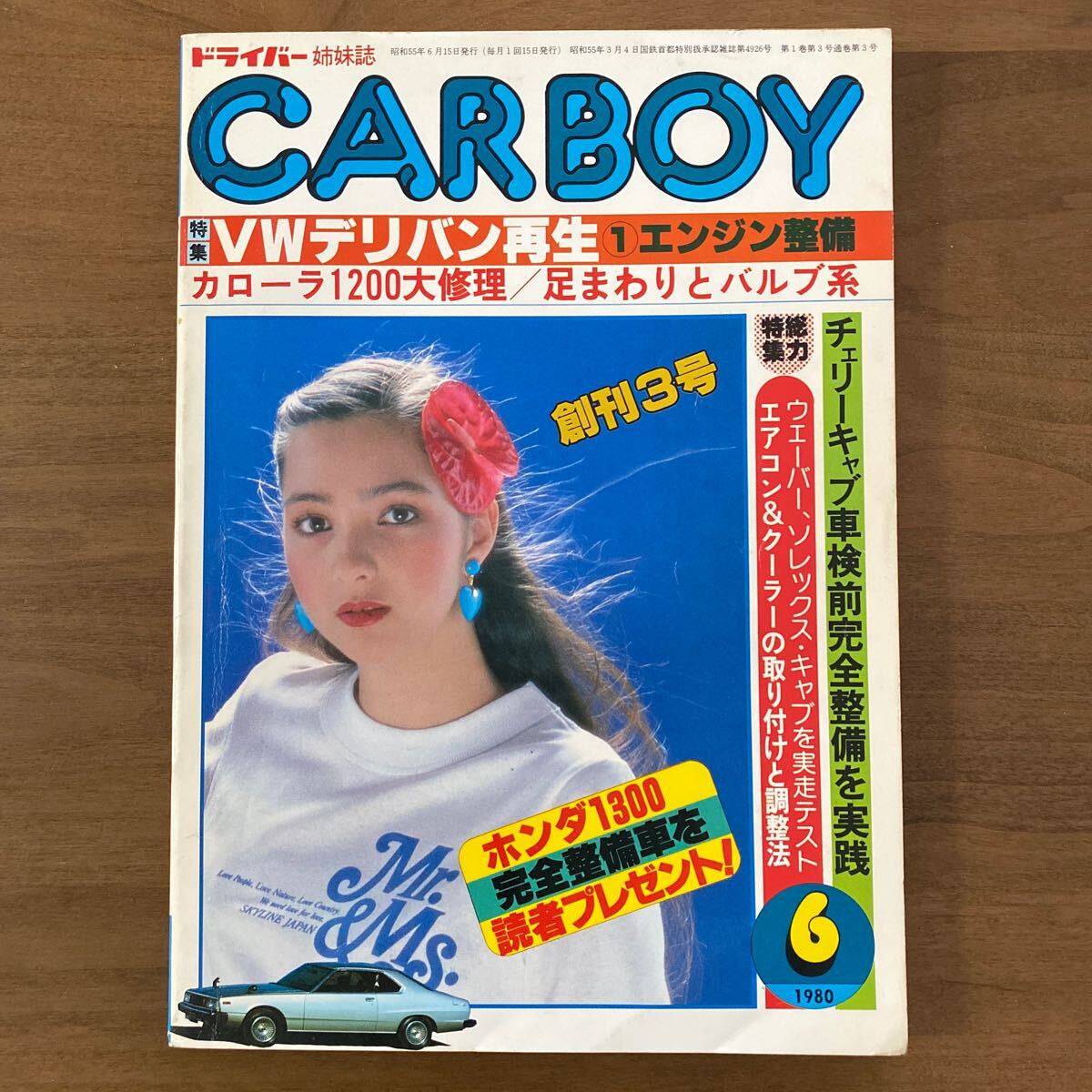 2025年最新】Yahoo!オークション -カーボーイ 雑誌の中古品 2025年最新】Yahoo!オークション -カーボーイ 雑誌の中古品