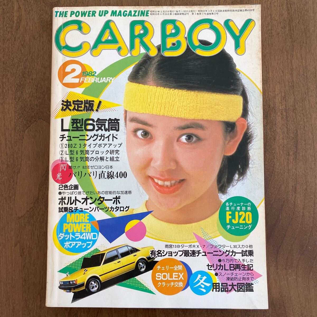 2025年最新】Yahoo!オークション -carboyカーボーイ(本、雑誌)の 2025年最新】Yahoo!オークション -carboyカーボーイ(本、雑誌)の